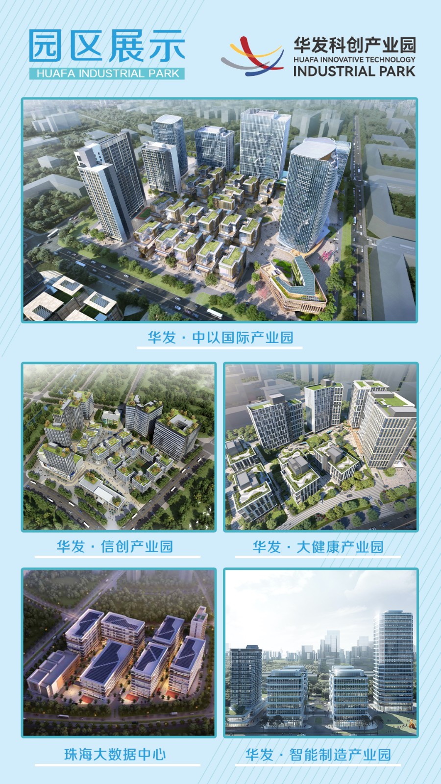 效果图.jpg